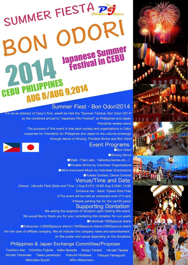 bon odori festival cebu 2014